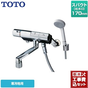yyVtH[F菤izyHZbgii{{Hjz [TMN40TY1Z] j[EF[uV[Y TOTO  RtH[gEG[u1[h  XpEg170mm