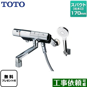 [TMN40TY3] j[EF[uV[Y TOTO  RtH[gEG[u1[h ߂ XpEg170mm yzyV[e[vv[gIi]҂̂݁j̈׊J܂z