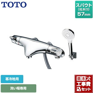 yyVtH[F菤izyHZbgii{{Hjz [TMNW40AY3Z] j[EG[uV[Y TOTO  RtH[gEG[u ߂ XpEg57mm