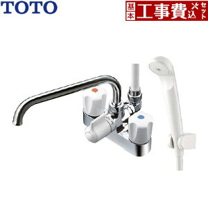 �y�H����Z�b�g�i���i�{��{�H���j�z [TMS27C] ��t2�n���h�����������i�ꎞ�~������^�C�v�j TOTO �������� �X�v���[�V�����[ �X�p�E�g�����F230mm �y�y�V���t�H�[���F�菤�i�z�H�����