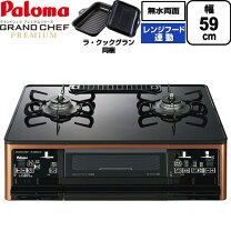 楽天市場】pa-a96wcr-lの通販