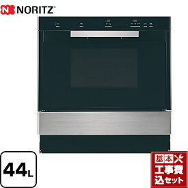 【工事費込セット（商品＋基本工事）】 [NDR601CSTK-LPG] 高速オーブン ノーリツ ガスオーブンレンジ 44L ステンレス 【楽天リフォーム認定商品】【プロパンガス】