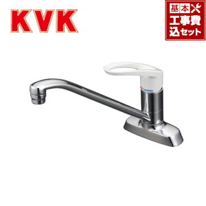 �y�y�V���t�H�[���F�菤�i�z�y�H����Z�b�g(���i�{��{�H��)�z[KM5081R20] KVK �L�b�`������ �V���O�����o�[�������� �~�j�L�b�`������ �A���f�����ߐ� ��t���s�b�`100mm�Ή� �L�b�`���p����