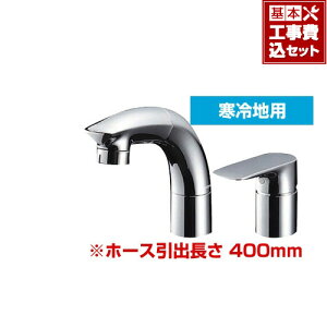 �y�y�V���t�H�[���F�菤�i�z�y�H����Z�b�g�i���i�{��{�H���j�z[TLG05301Z] TOTO ���ʐ��� �c�[�z�[���^�C�v�i�R���r�l�[�V���������j ��t�V���O���������� �X�p�E�g����147mm �n���h�V��