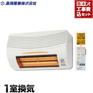 グラファイトヒーターの通販 価格比較 価格 Com グラファイトヒーターの通販 価格比較 価格 Com