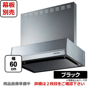 [BFRS-3K-601L-BK]�x�m�H�� �����W�t�[�h �X�^���_�[�h �V���b�R�t�@�� �Ԍ��F600mm ���r�C ������ �O���ʔ� �u���b�N �y���������z ���C�� �䏊