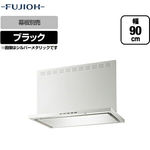 [SERL-3R-901BK] �x�m�H�� �����W�t�[�h �v���~�A���^�C�v �V���b�R�t�@�� �Ԍ�900mm �����R���ʔ� �O���ʔ� �u���b�N �y���������z �����W�t�[�h ���C�� �䏊