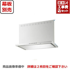 yyVtH[F菤izyHZbgii{{Hjz[SERL-EC-901SI]xmH Wt[h ecot[h VbRt@ Ԍ900mm Rʔ Oʔ Vo[^bN y