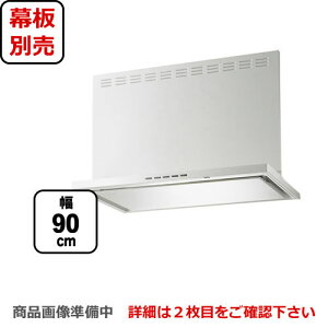 [SERL-EC-901SI] xmH Wt[h ecot[h VbRt@ Ԍ900mm Rʔ Oʔ Vo[^bN yz Wt[h C 䏊