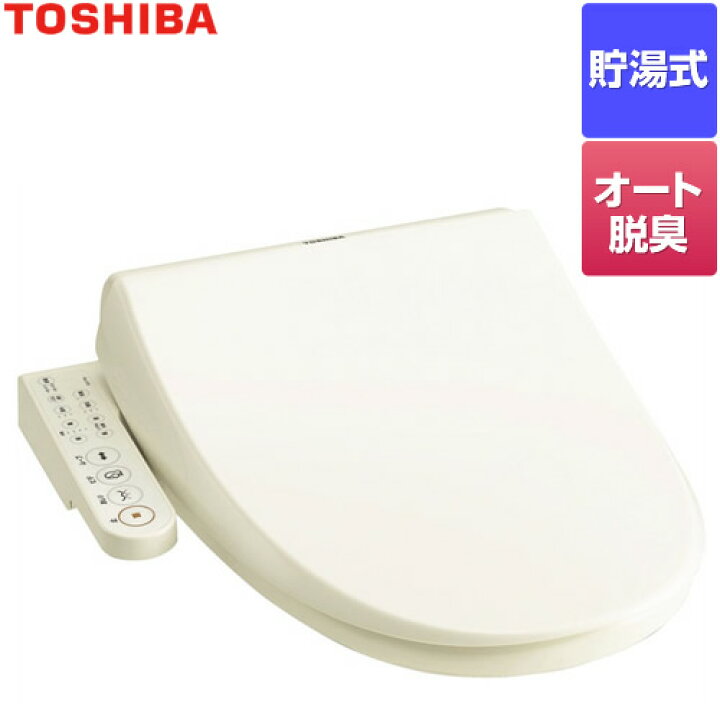 Toshiba Toilet seat/トイレのウォシュレット