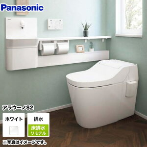アラウーノs2 トイレの通販 価格比較 価格 Com