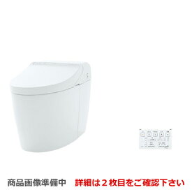 楽天市場 タンクレス トイレの通販