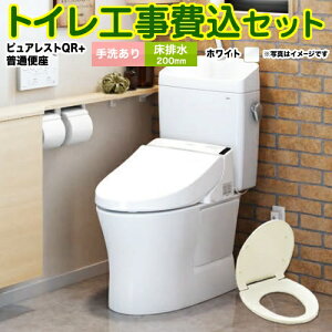 yyVtH[F菤izyHZbgii{{Hjz[CS232B--SH233BA-NW1{TC291-NW1] TOTO gC r rSF200mm sAXgQR zCg