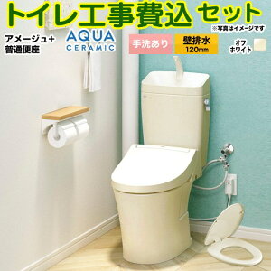 yHZbgii{{Hjz [YBC-Z30P--YDT-Z380-BN8+CF-39AT-BN8] A[W֊ LIXIL gC ǔr120mm r 􂠂 ItzCg yyVtH[F菤iz