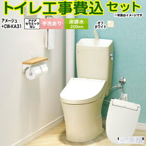 yHZbgii{{Hjz [BC-Z30S--DT-Z380-BN8+CW-KA31-BN8] A[W֊ LIXIL gC r200mm 􂠂 ItzCg ǃRt yyVtH[F菤iz