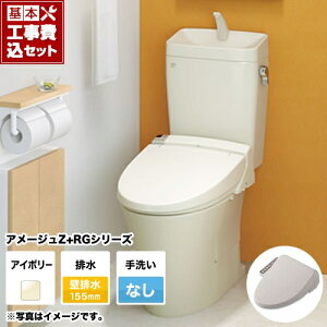 Cwrg1 便器 トイレの人気商品 通販 価格比較 価格 Com