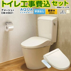 yHZbgii{{Hjz [YBC-Z30P--DT-Z350-BN8+CW-KB31-BN8] A[W֊ LIXIL gC ǔr120mm r Ȃ ItzCg yyVtH[F菤iz