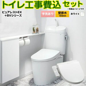 yHZbgii{{Hjz [CS325BPR--SH335BA-NW1+TCF2223E-NW1] sAXgEX TOTO gC ǔr155mm 􂠂 zCg yyVtH[F菤iz
