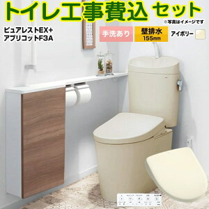 yHZbgii{{Hjz [CS325BPR-SC1-SH335BA-SC1+TCF4734AK-SC1] sAXgEX TOTO gC ǔr155mm 􂠂 pXeAC{[ ǃRt yyVtH[F菤iz