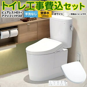yyVtH[F菤izyHZbgii{{Hjz [CS400BP-NW1-SH400BA-NW1+TCF4734AK-NW1] sAXgEX TOTO gC ǔr120mm Ȃ zCg ǃRt