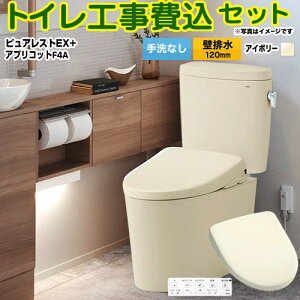 yHZbgii{{Hjz [CS400BP-SC1-SH400BA-SC1+TCF4744AK-SC1] sAXgEX TOTO gC ǔr120mm Ȃ pXeAC{[ ǃRt yyVtH[F菤iz