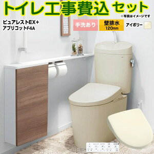 yHZbgii{{Hjz [CS400BP-SC1-SH401BA-SC1+TCF4744AK-SC1] sAXgEX TOTO gC ǔr120mm 􂠂 pXeAC{[ ǃRt yyVtH[F菤iz