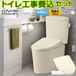 yHZbgii{{Hjz [CS400BP--SH400BA-SC1+TCF4714-SC1] sAXgEX TOTO gC ǔr120mm Ȃ pXeAC{[ ǃRt yyVtH[F菤iz