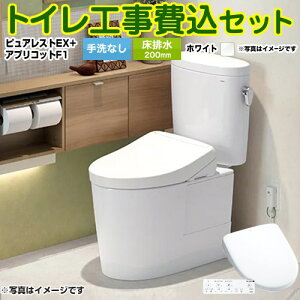 Toto トイレ トイレ 便器 通販 価格比較 価格 Com