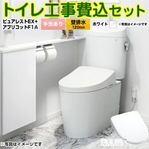 yyVtH[F菤izyHZbgii{{Hjz [CS400BP-NW1+SH401BA-NW1+TCF4714AK-NW1] sAXgEX TOTO gC ǔr120mm 􂠂 zCg ǃRt
