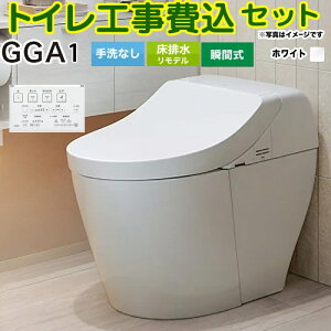 yHZbgii{{Hjz [CES9C10M-NW1] GGA1O[h TOTO gC fΉ r282`430mm Ȃ zCg ǃRt yyVtH[F菤iz