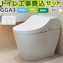 楽天市場】オート開閉 便座 toto（トイレ用設備｜木材・建築資材・設備 