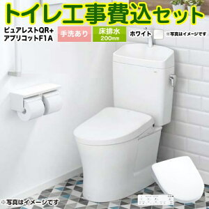 yyVtH[F菤izyHZbgii{{Hjz [CS232B-NW1+SH233BA-NW1+TCF4714AK-NW1] sAXgQR TOTO gC r 200mm 􂠂 zCg ǃRt
