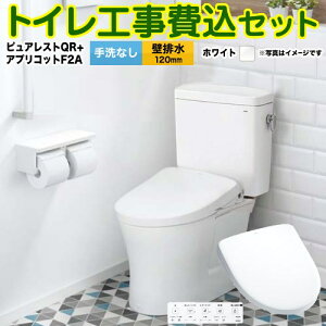 yyVtH[F菤izyHZbgii{{Hjz [CS232BP-NW1-SH232BA-NW1+TCF4724AK-NW1] sAXgQR TOTO gC ǔr120mm Ȃ zCg ǃRt