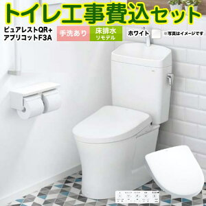 yyVtH[F菤izyHZbgii{{Hjz [CS232BM-NW1-SH233BA-NW1+TCF4734AK-NW1] sAXgQR TOTO gC rf305mm`540mm 􂠂 zCg ǃRt