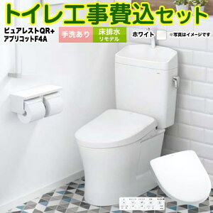yyVtH[F菤izyHZbgii{{Hjz [CS232BM-NW1-SH233BA-NW1+TCF4744AK-NW1] sAXgQR TOTO gC rf305mm`540mm 􂠂 zCg ǃRt