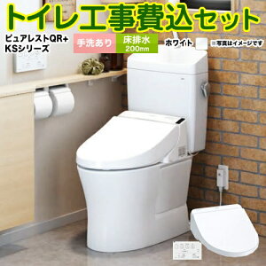yyVtH[F菤izyHZbgii{{Hjz [CS232B--SH233BA-NW1{TCF8GS34-NW1] sAXgQR TOTO gC r rSF200mm zCg ǃRt