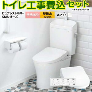 yHZbgii{{Hjz [CS232BP--SH233BA-NW1+TCF8CKM21-NW1] sAXgQR TOTO gC ǔr120mm 􂠂 zCg ǃRt yyVtH[F菤iz
