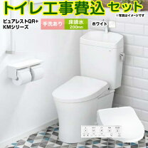 楽天市場】toto ウォシュレット kmシリーズ tcf8gm33の通販