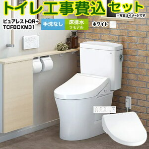 yyVtH[F菤izyHZbgii{{Hjz [CS232BM--SH232BA-NW1{TCF8CKM31-NW1] sAXgQR TOTO gC rf rSF305mm`540mm zCg ǃRt
