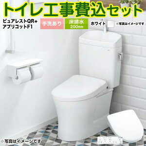yyVtH[F菤izyHZbgii{{Hjz [CS232B-NW1+SH233BA-NW1+TCF4714-NW1] sAXgQR TOTO gC r200mm 􂠂 zCg ǃRt