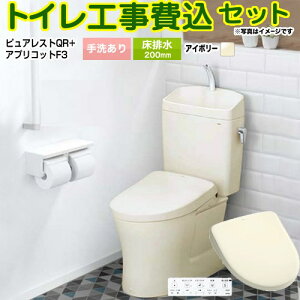 yHZbgii{{Hjz [CS232B--SH233BA-SC1+TCF4734-SC1] sAXgQR TOTO gC r200mm 􂠂 pXeAC{[ ǃRt yyVtH[F菤iz