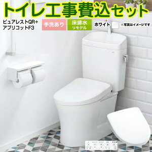 yyVtH[F菤izyHZbgii{{Hjz [CS232BM--SH233BA-NW1+TCF4734-NW1] sAXgQR TOTO gC rf305mm`540mm 􂠂 zCg ǃRt