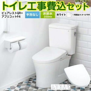 yyVtH[F菤izyHZbgii{{Hjz [CS232B--SH232BA-NW1+TCF4744-NW1] sAXgQR TOTO gC r200mm Ȃ zCg ǃRt