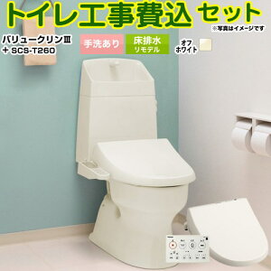 �y�H����Z�b�g�i���i�{��{�H���j�z [SC8091-RGB--SV2000-1EM-BN8+SCS-T260] �o�����[�N�����V���[�Y �^���N���g�C�� �W���j�X �g�C�� ���r�� ���t�H�[���d�l �r���c305�`540mm ��􂠂� �I�t�z���C�g