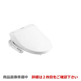 【後継品での出荷になる場合がございます】[CH931SWS] パナソニック 温水洗浄便座 ビューティ・トワレ 貯湯式 温水便座 レバー便器洗浄タイプ ( DL-EJX10 同等品)(CH931SPFの色違い) ホワイト 【送料無料】