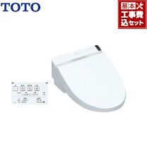 楽天市場】toto ウォシュレットs1 tcf6521の通販