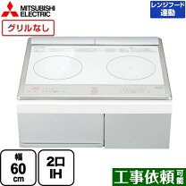 楽天市場】ihコンロ 2口（カラーホワイト）（キッチン家電｜家電）の通販
