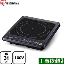 楽天市場】アイリスオーヤマ ihk-w1bの通販