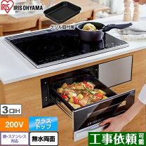 楽天市場】ihクッキングヒーター ihc－s313－bの通販