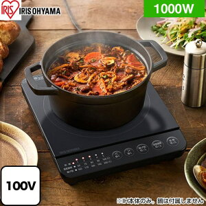 [IHK-T392-B] 1IHR(1000W) ACXI[} IHNbLOq[^[ 1IH ^Cv 24cm dFAC100Vi50^60Hzj id́F1000W ubN yz